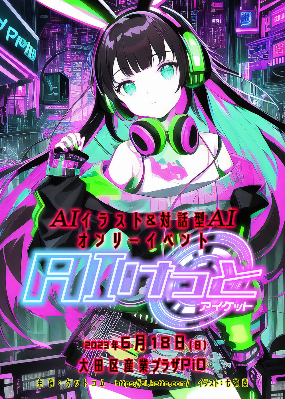 AI