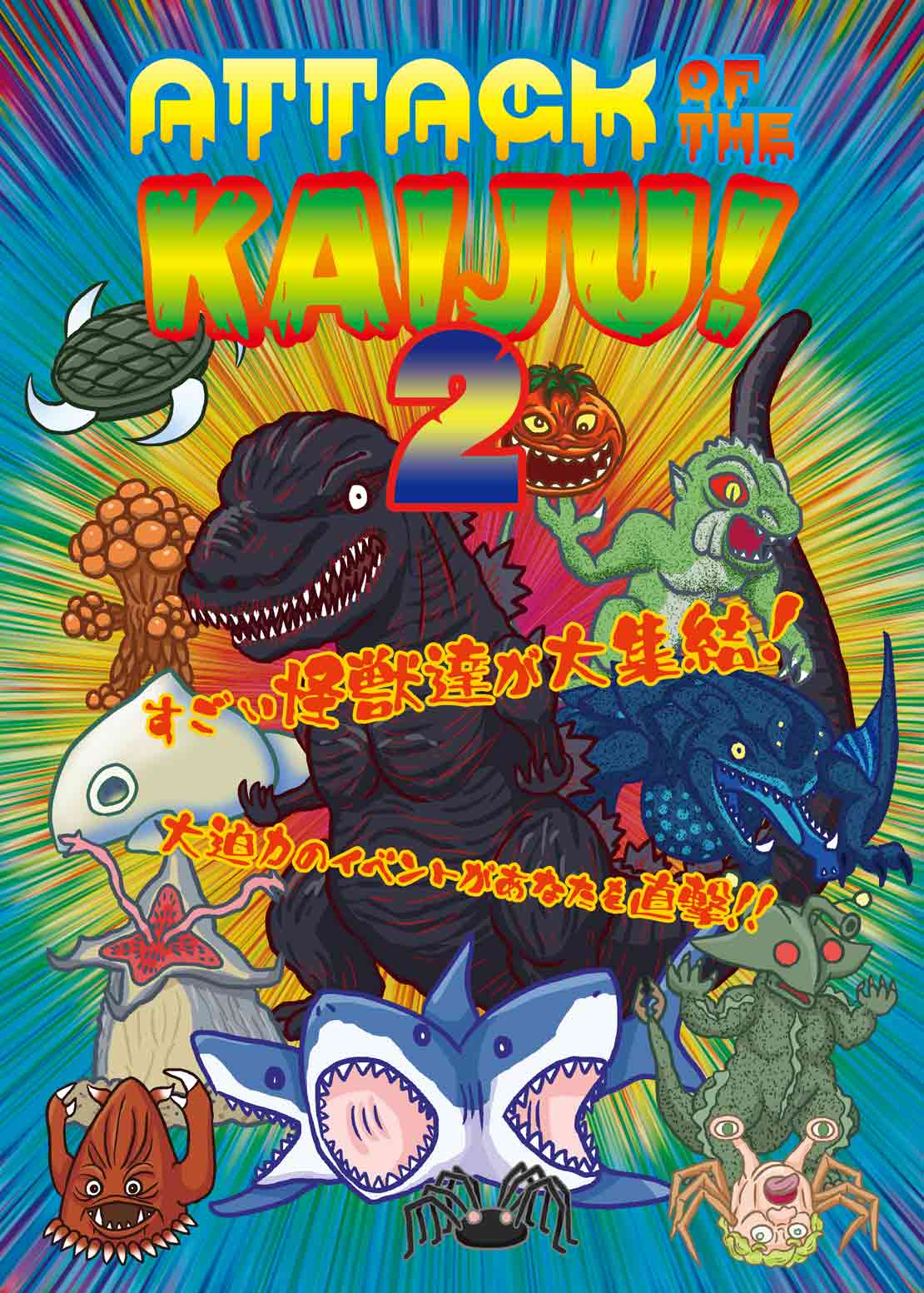 AttackOfTheKaiju!