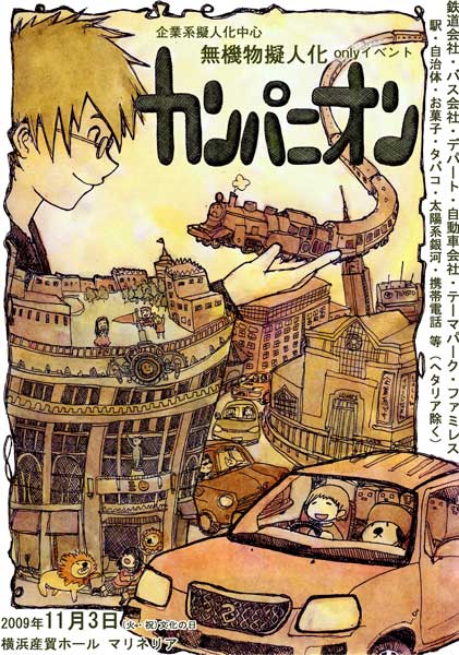 JpjI