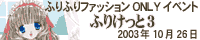 ӂ肯