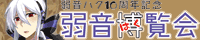 ㉹