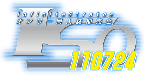 ISO
