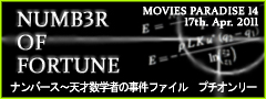 �uNUMB3R OF FORTUNE�v