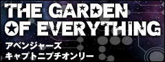 THE GARDEN OF EVERYTHING