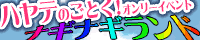 iMiMh