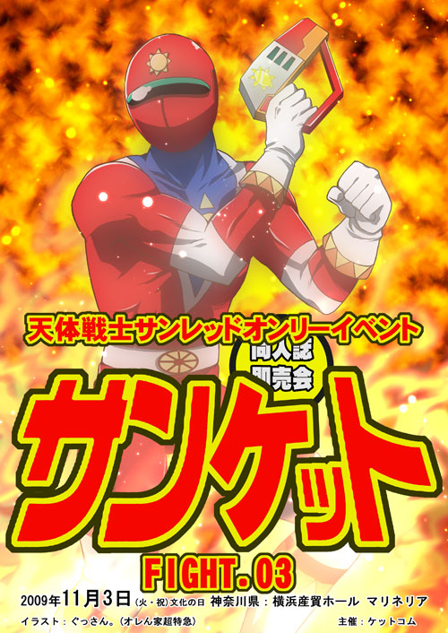 TPbg