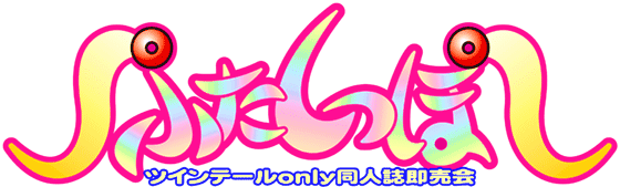 ӂۃS