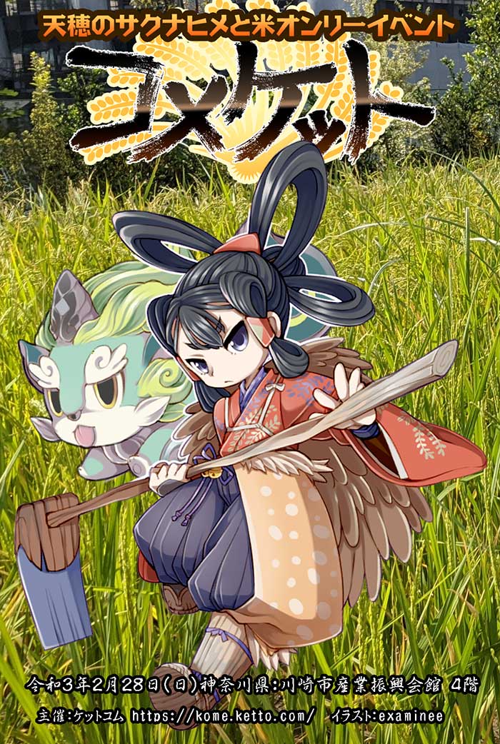 RPbg