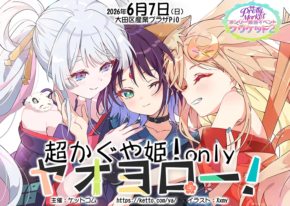 ���I�����[�I align=